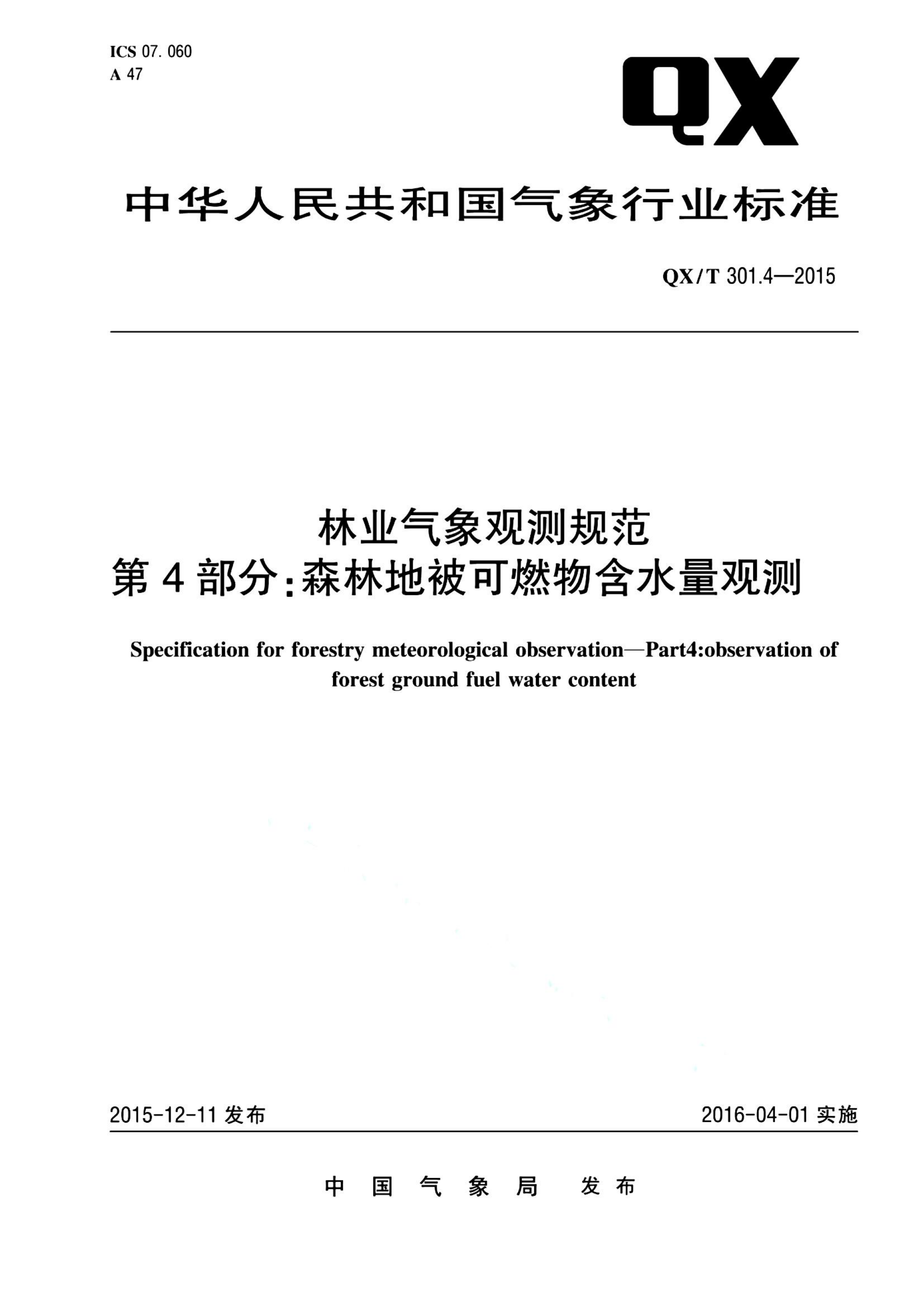资源详情图